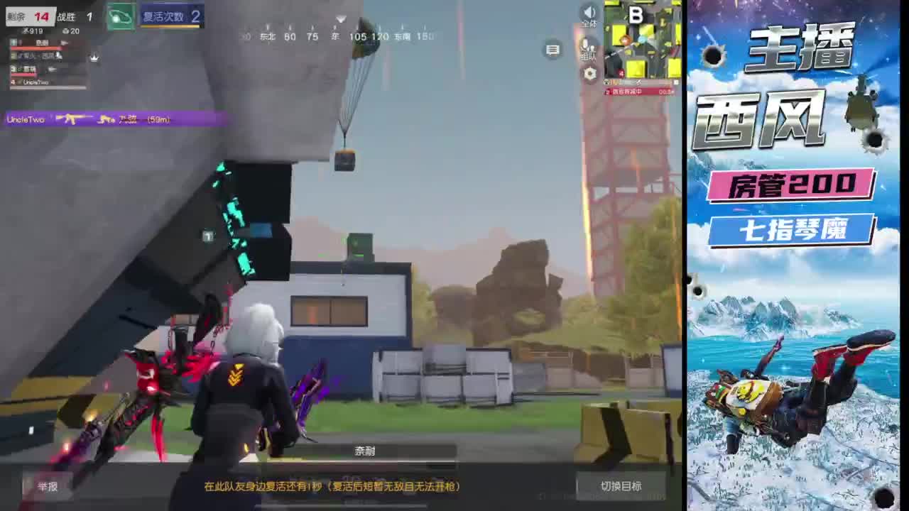 快来跟我玩火星 第12段