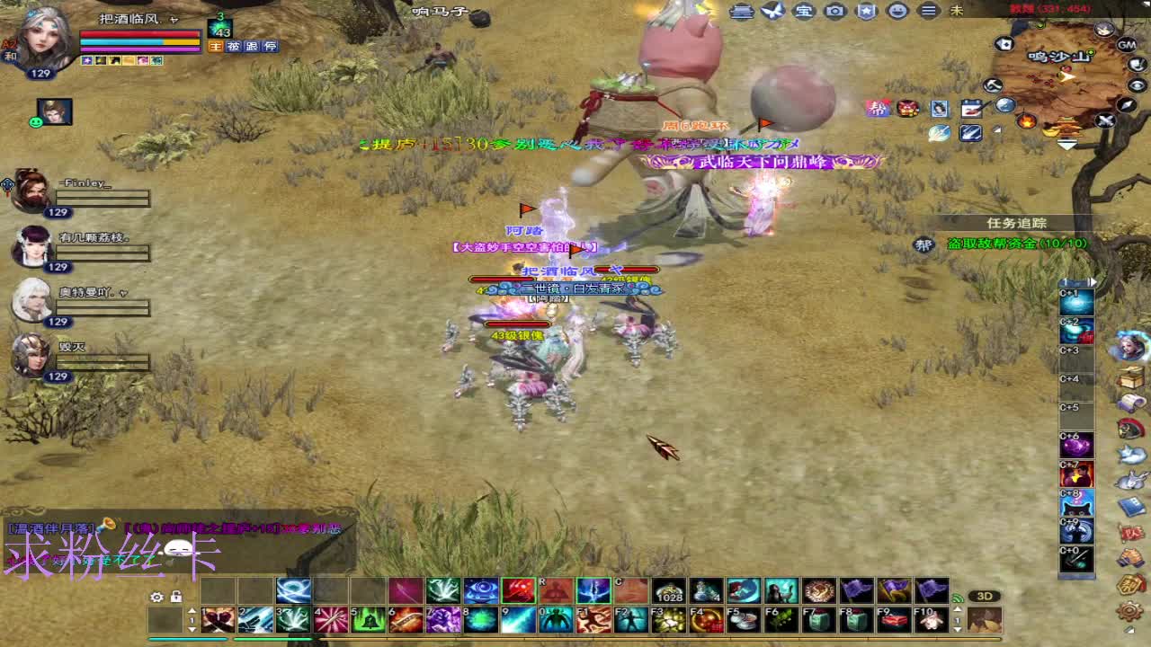 晚上好~接个号~ 第1段