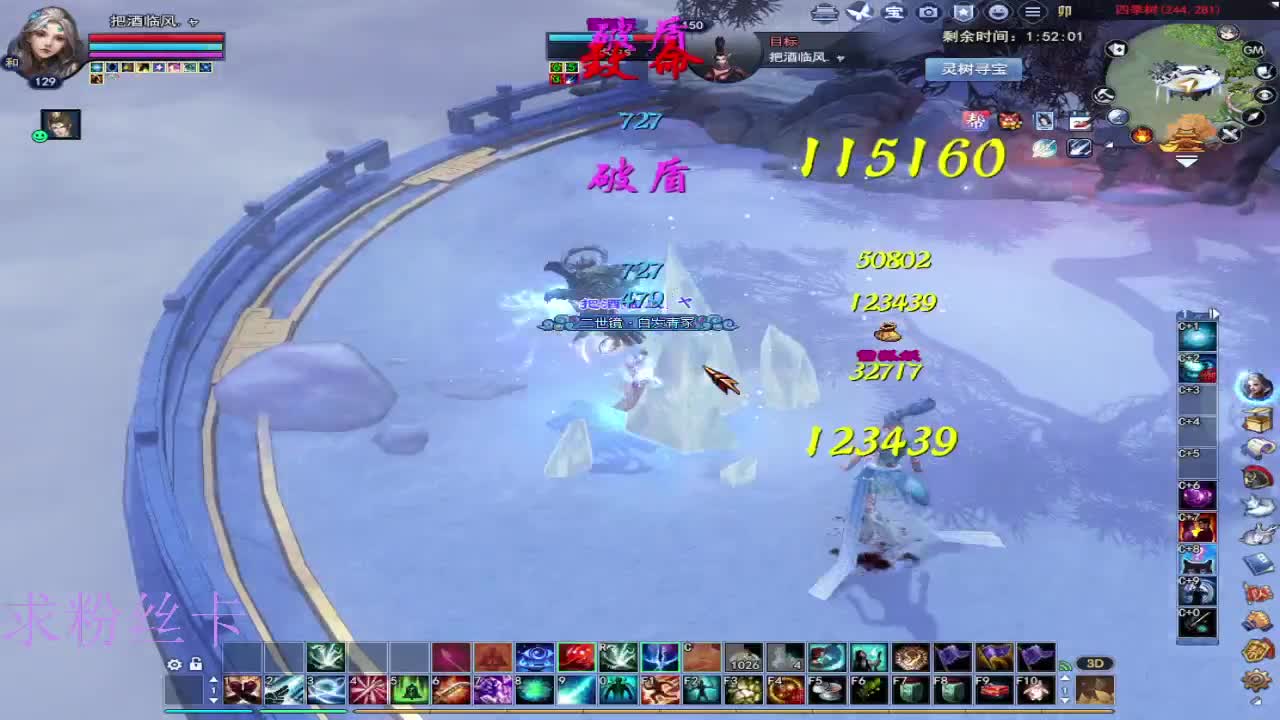 晚上好~接个号~ 第2段