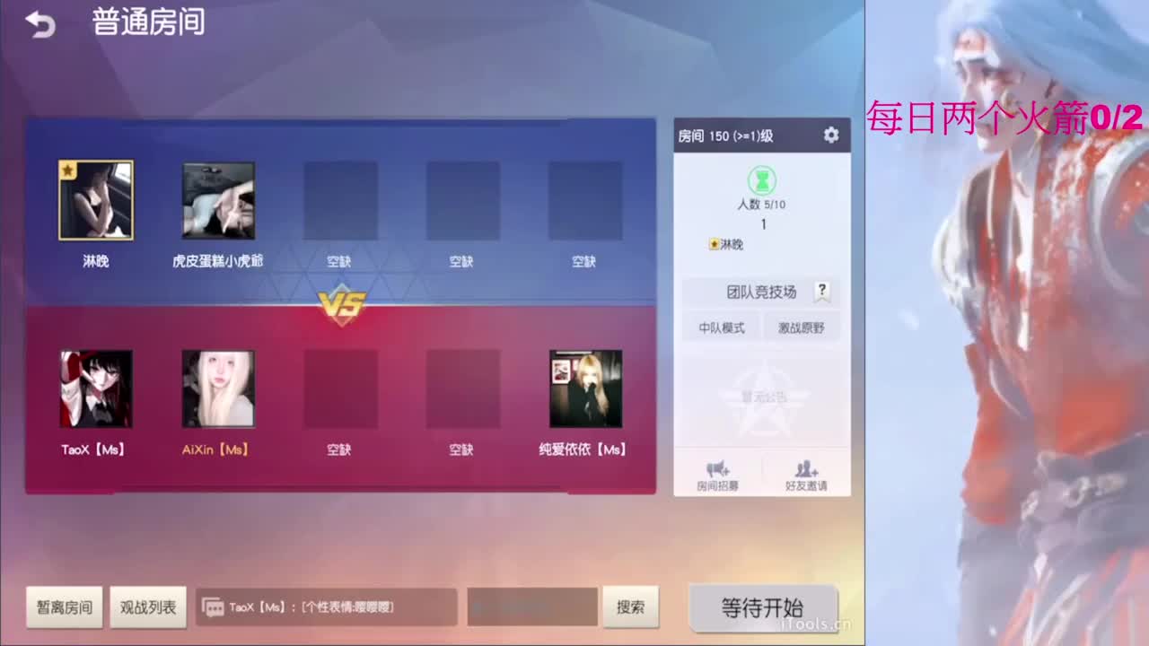 嘘嘘嘘嘘~~~ 第2段
