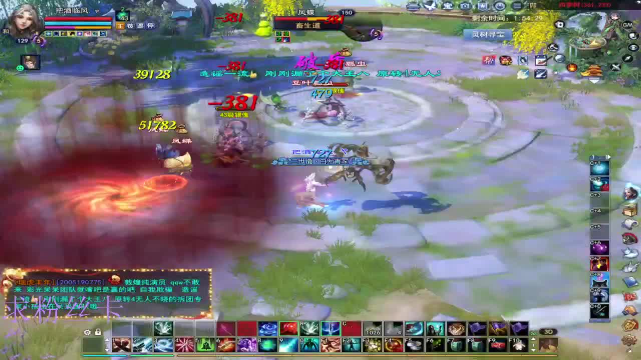 晚上好~接个号~ 第3段