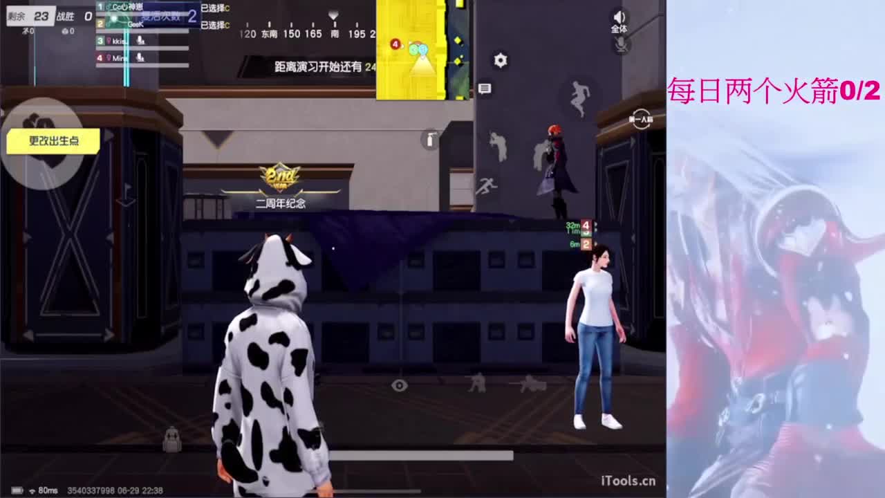 嘘嘘嘘嘘~~~ 第3段