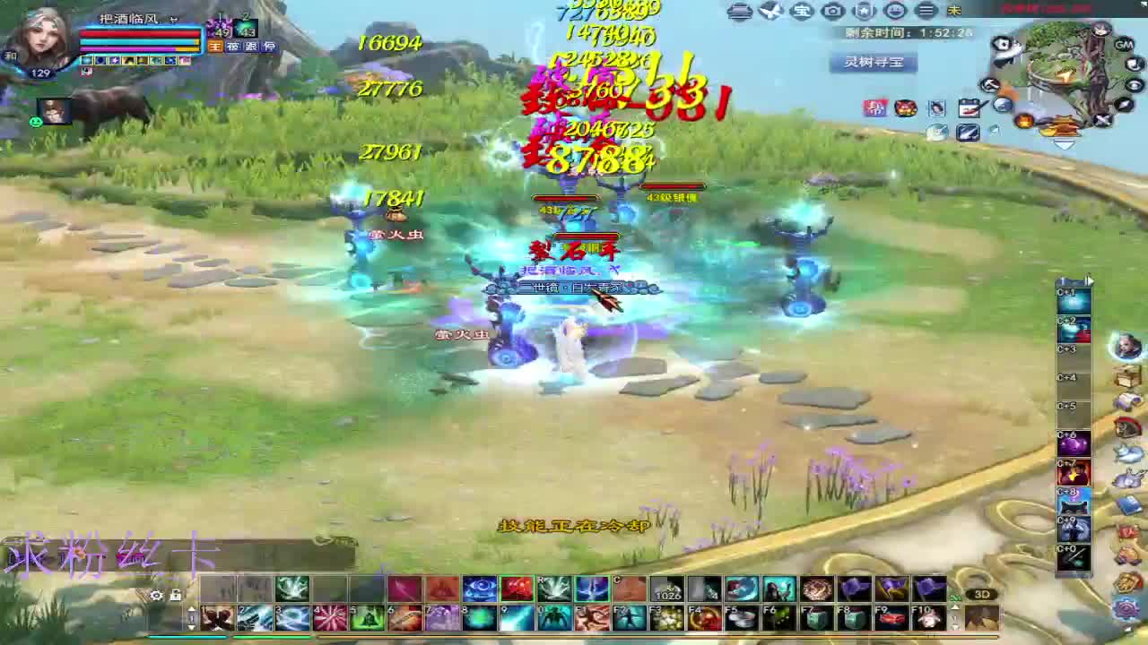 晚上好~接个号~ 第4段