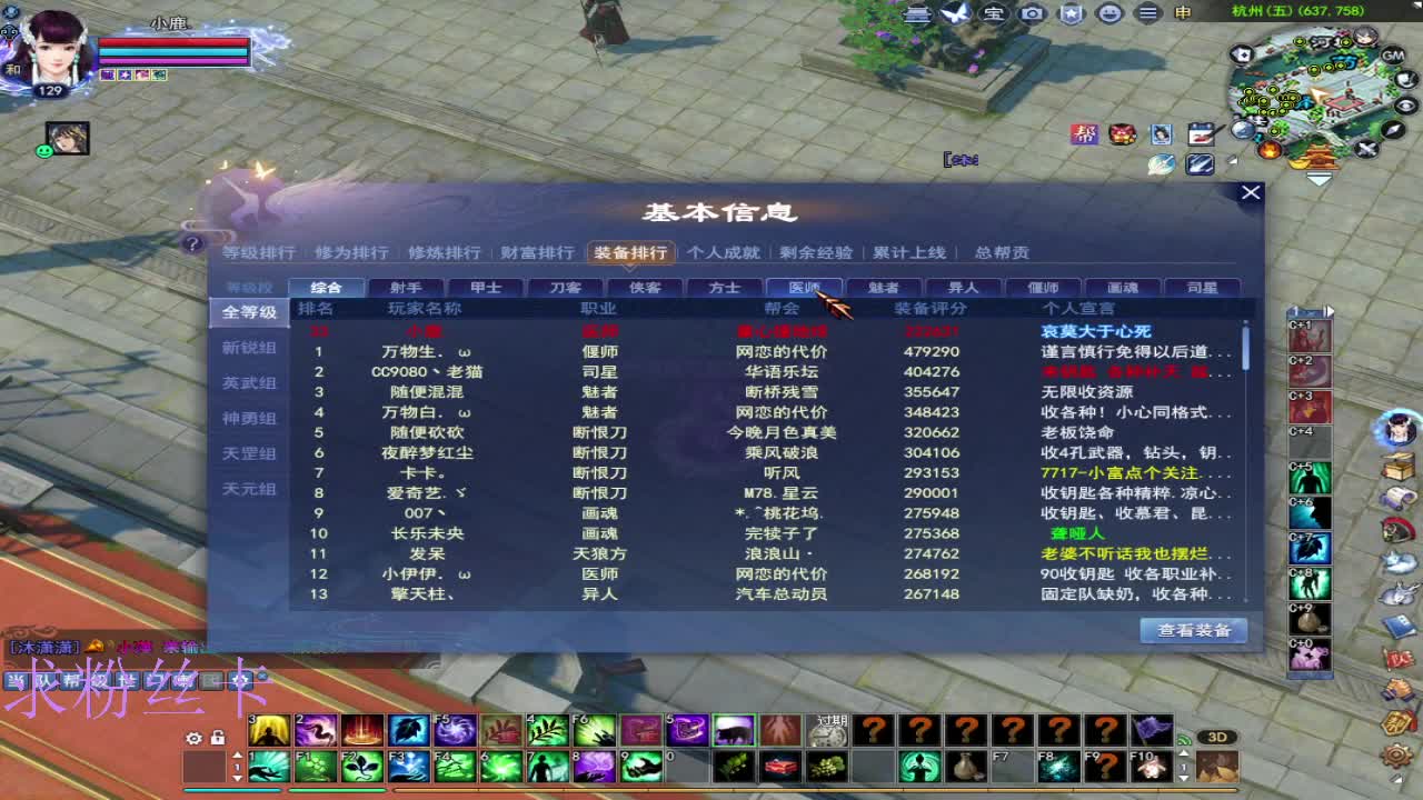 晚上好~接个号~ 第5段