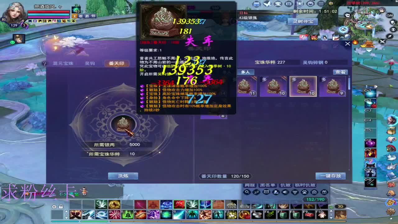 晚上好~接个号~ 第6段