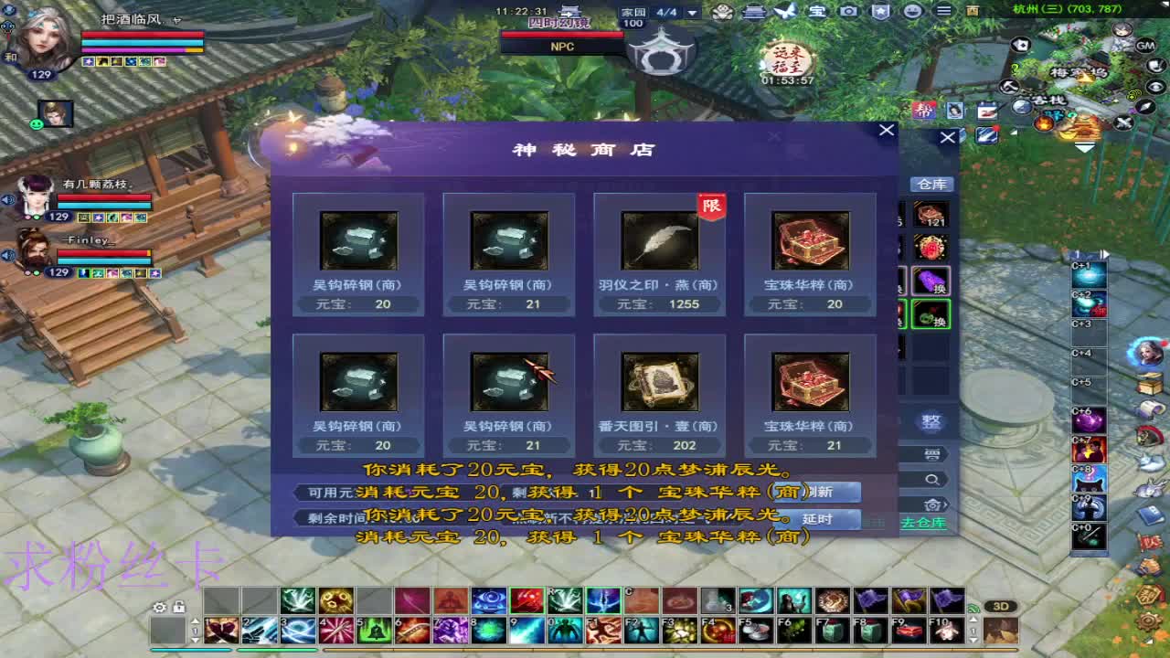 晚上好~接个号~ 第7段