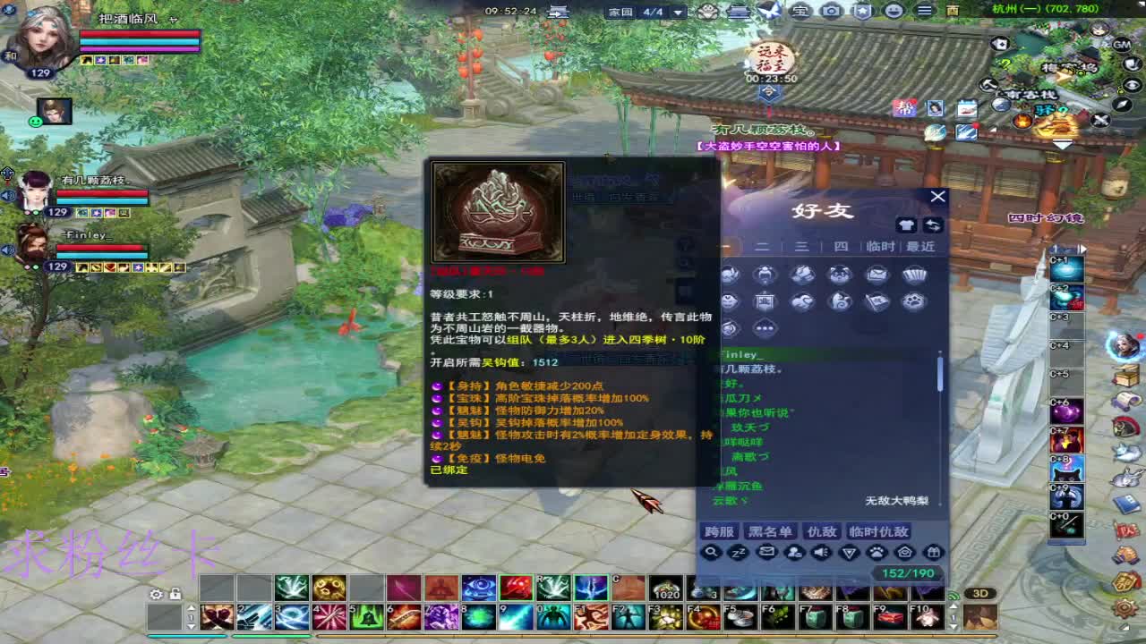 晚上好~接个号~ 第10段