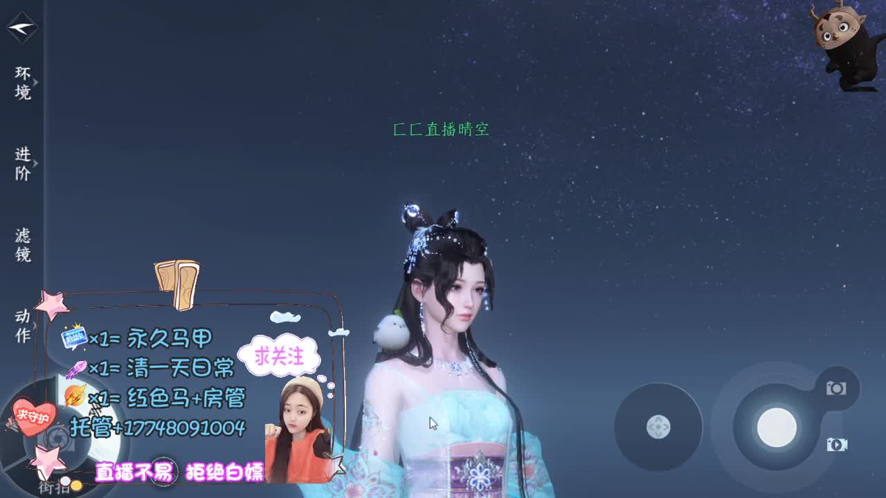空空接托管-接资源 第1段