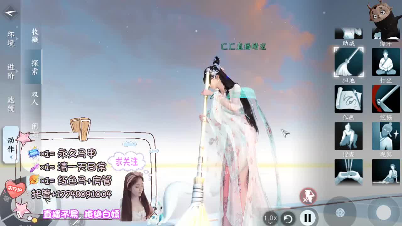 空空接托管-接资源 第2段