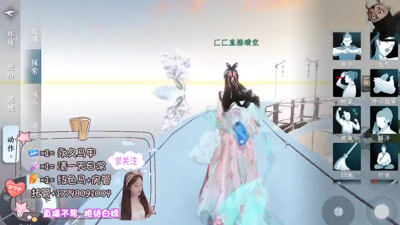 空空接托管-接资源 第3段