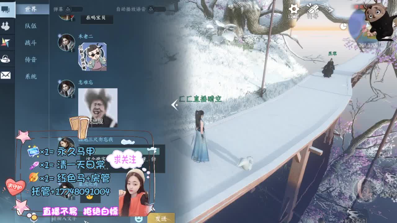 空空接托管-接资源 第5段