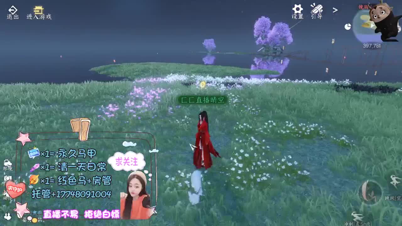 空空接托管-接资源 第6段