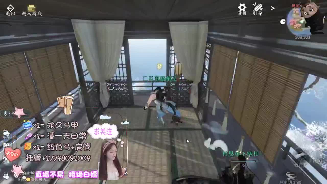 空空接托管-接资源 第7段