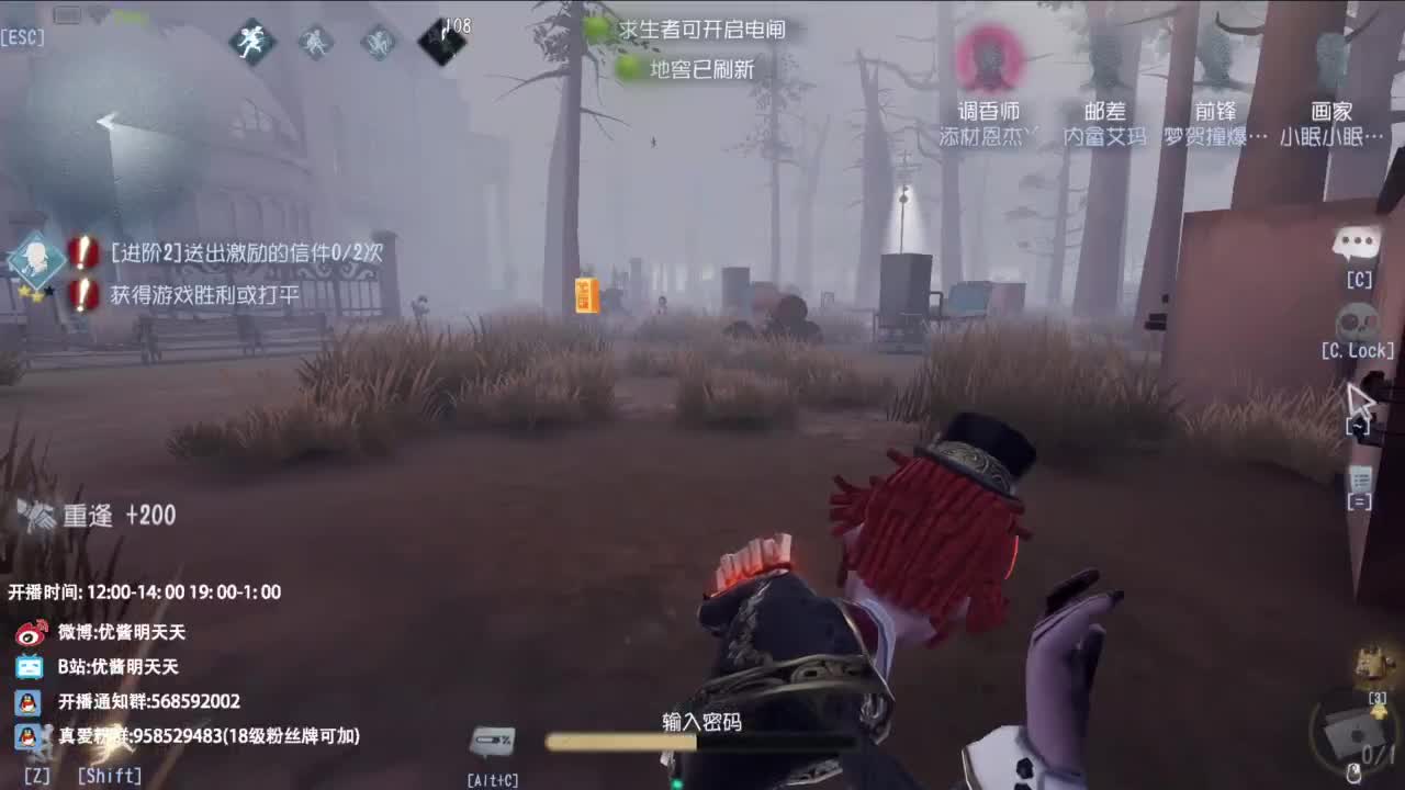 很会夹的男主播 第1段