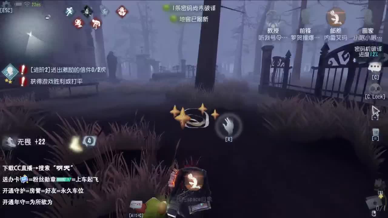 很会夹的男主播 第2段