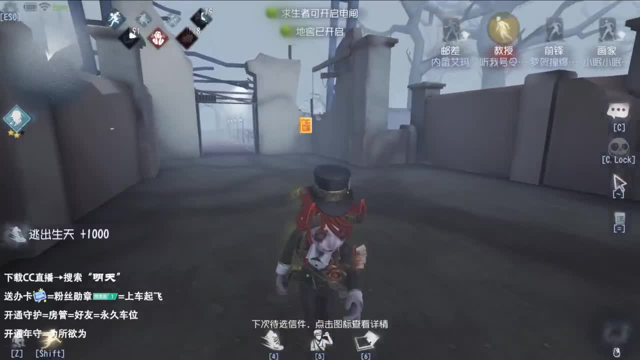 很会夹的男主播 第3段