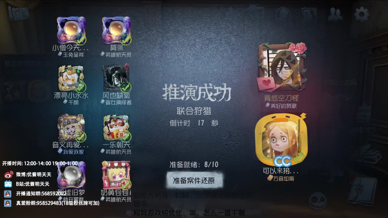 很会夹的男主播 第5段