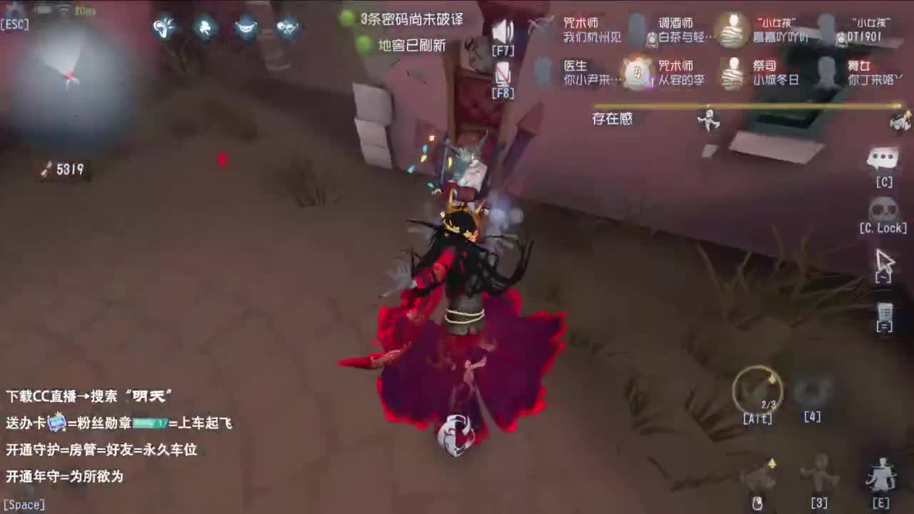很会夹的男主播 第7段
