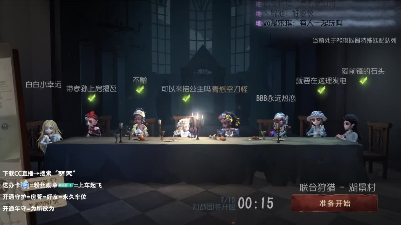 很会夹的男主播 第8段