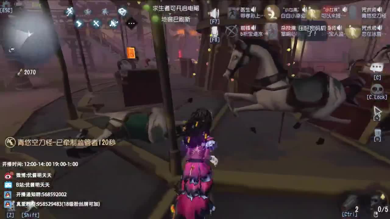 很会夹的男主播 第9段