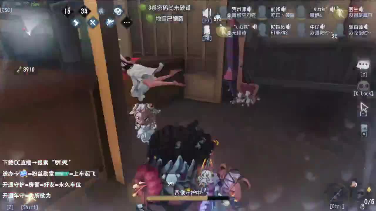 很会夹的男主播 第10段