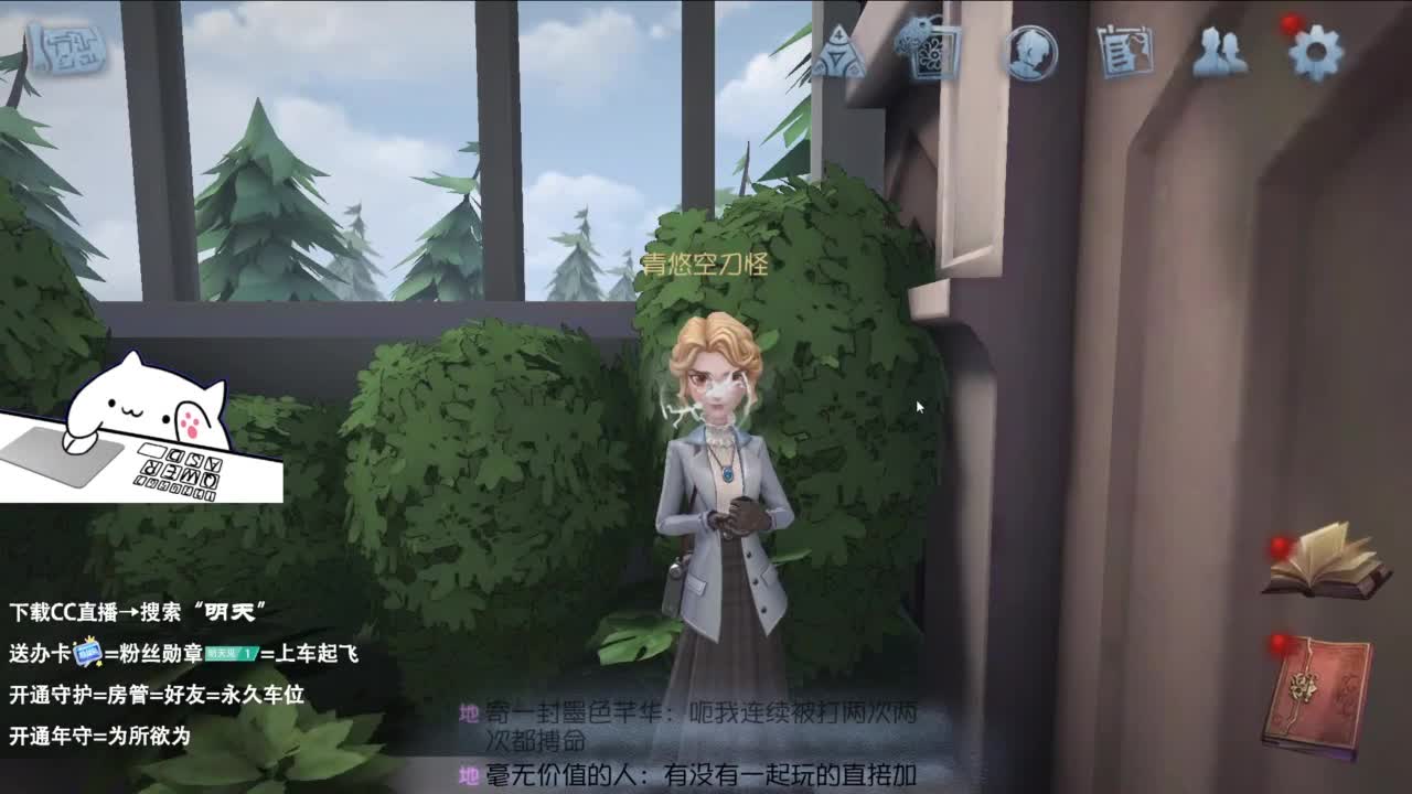 很会夹的男主播 第11段