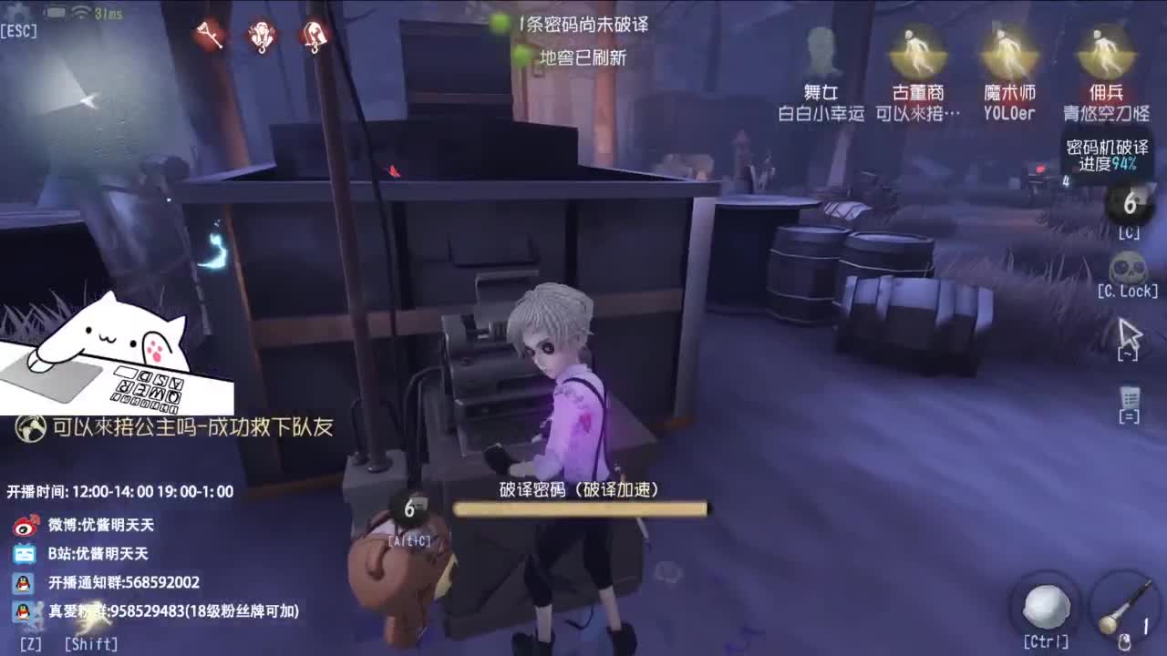 很会夹的男主播 第12段