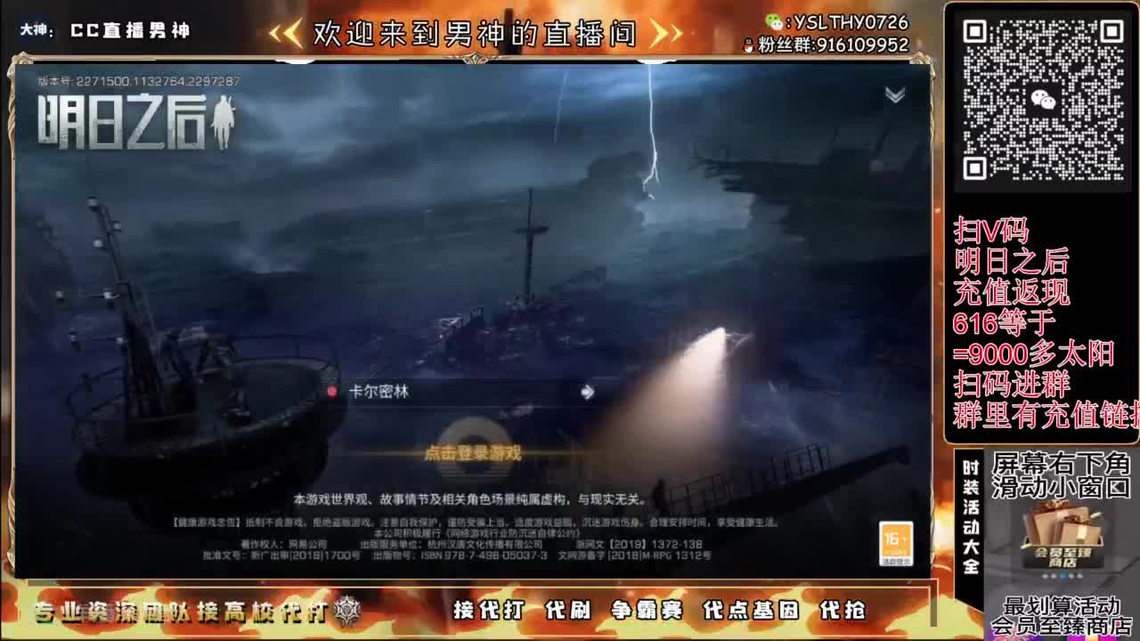 每天0-2高校免费竞速 第1段