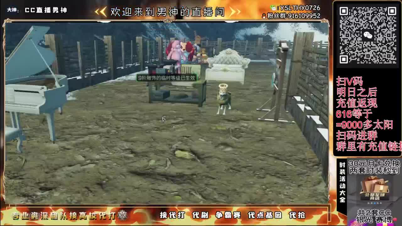 每天0-2高校免费竞速 第2段