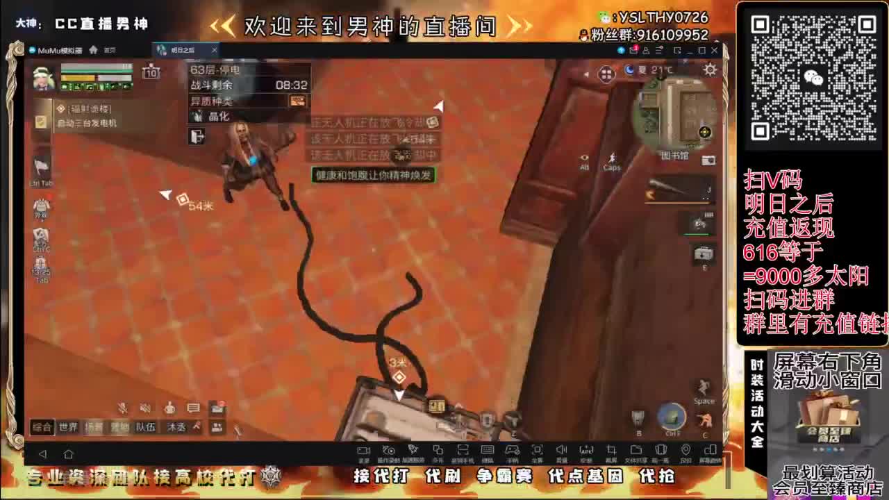 每天0-2高校免费竞速 第4段