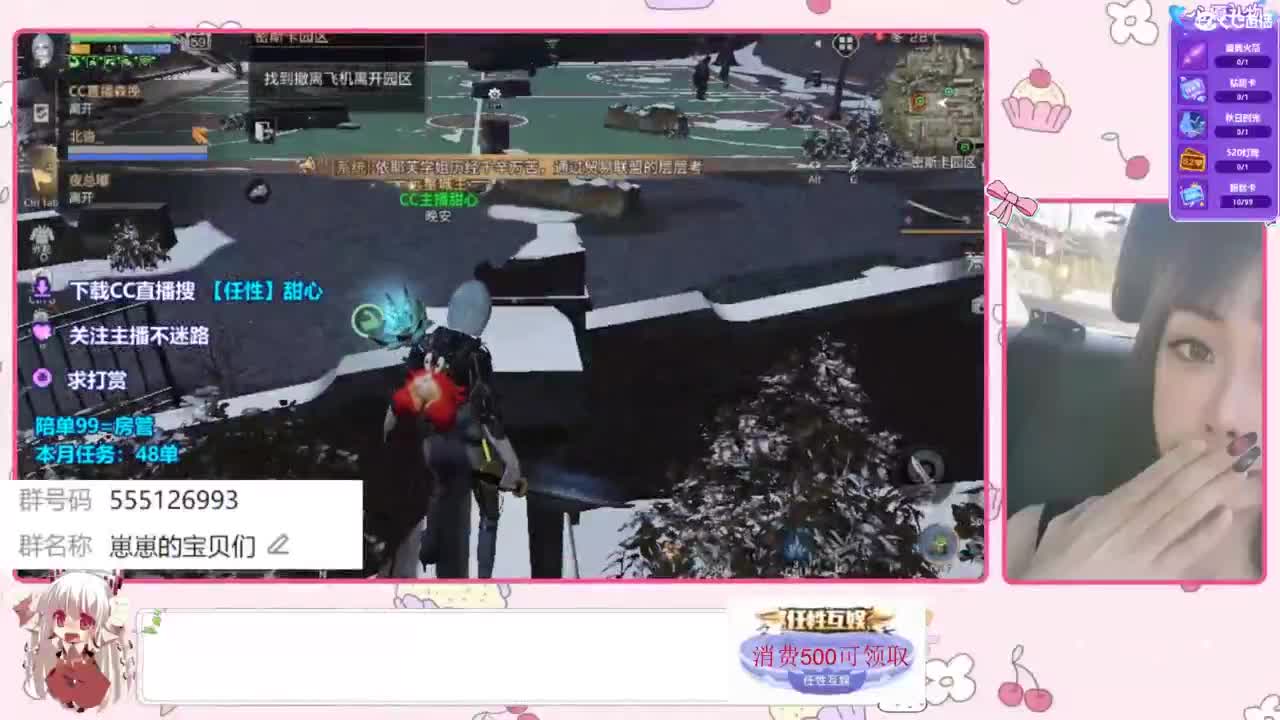 下单 一起玩 第11段