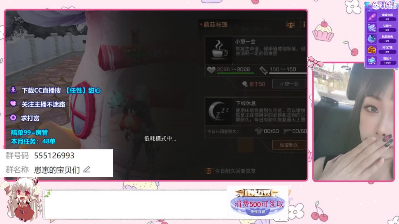 下单 一起玩 第12段