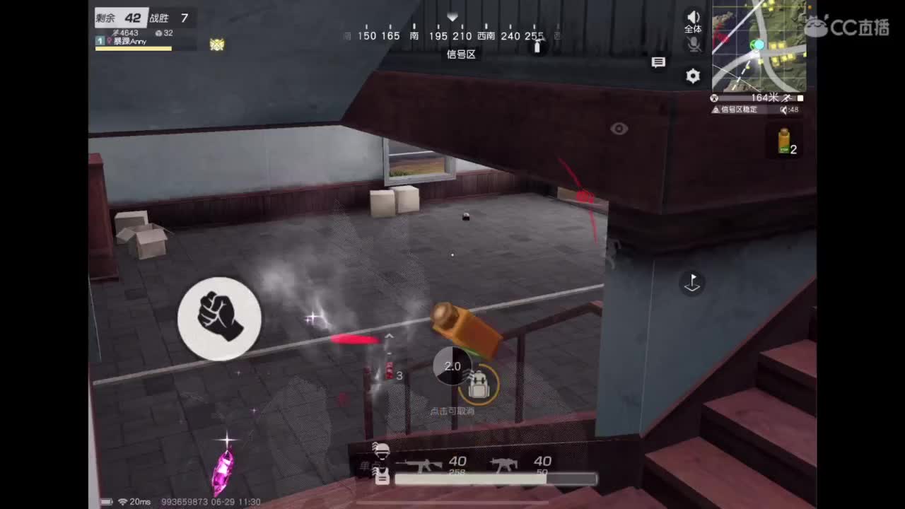 承蒙关照 第2段