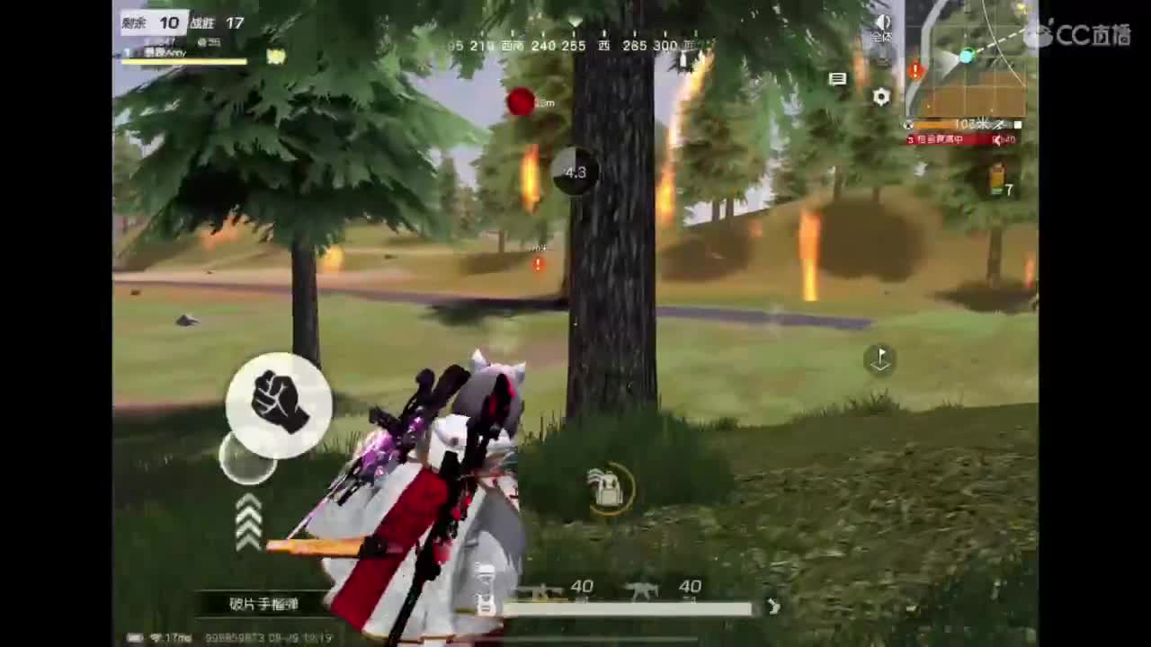 承蒙关照 第4段