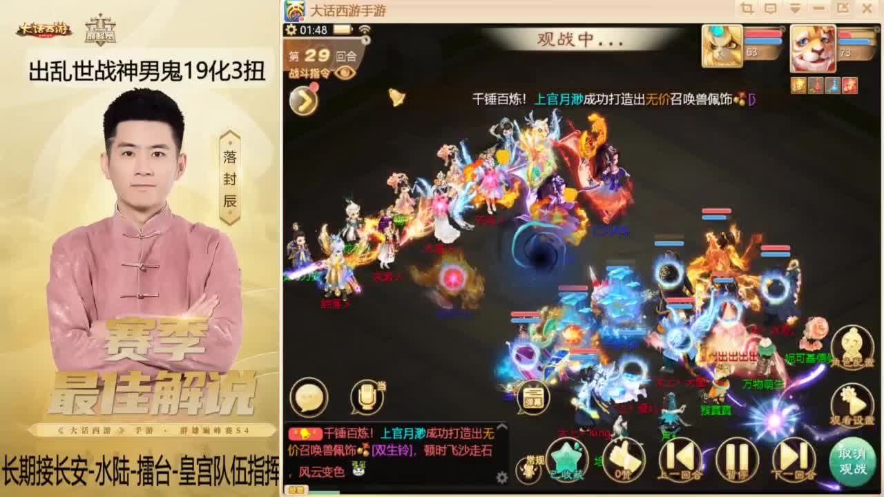 回来了~酷酷加班！ 第2段