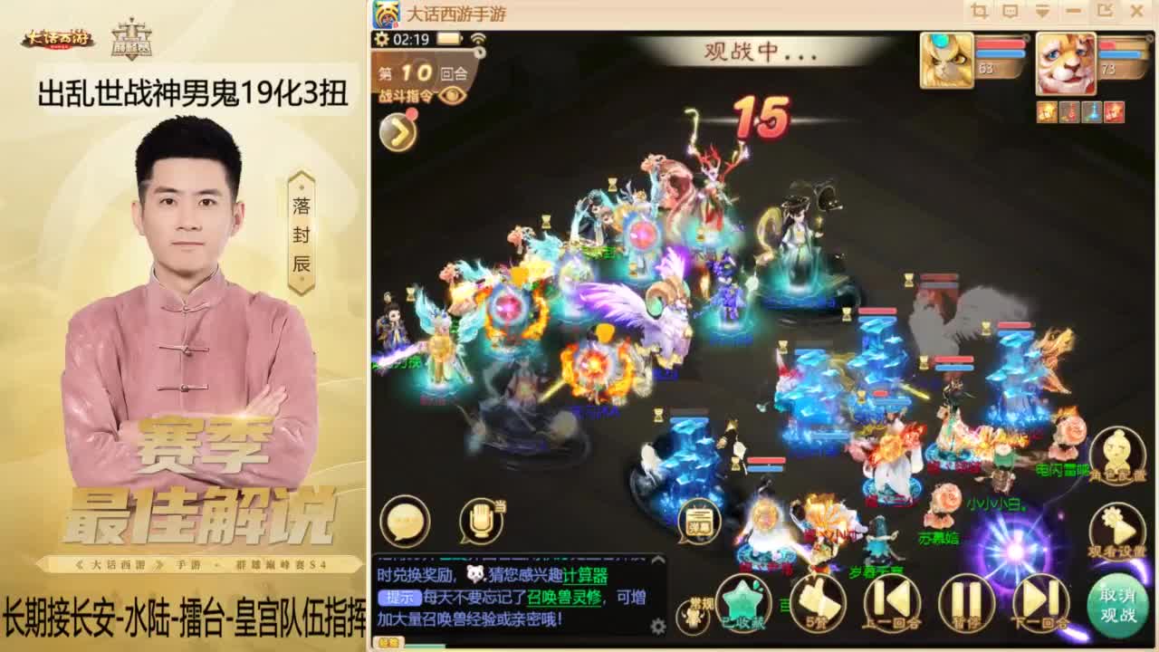 回来了~酷酷加班！ 第3段