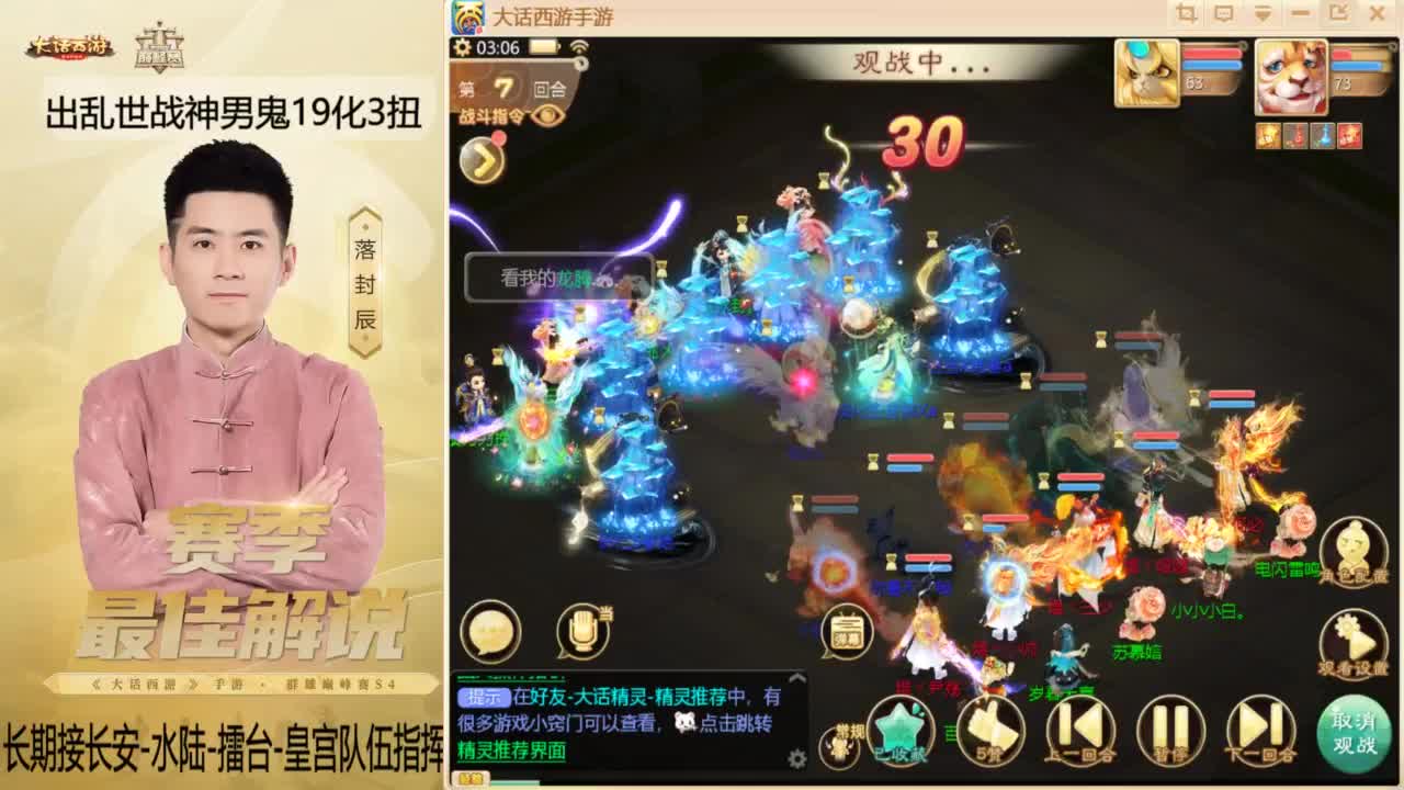 回来了~酷酷加班！ 第4段