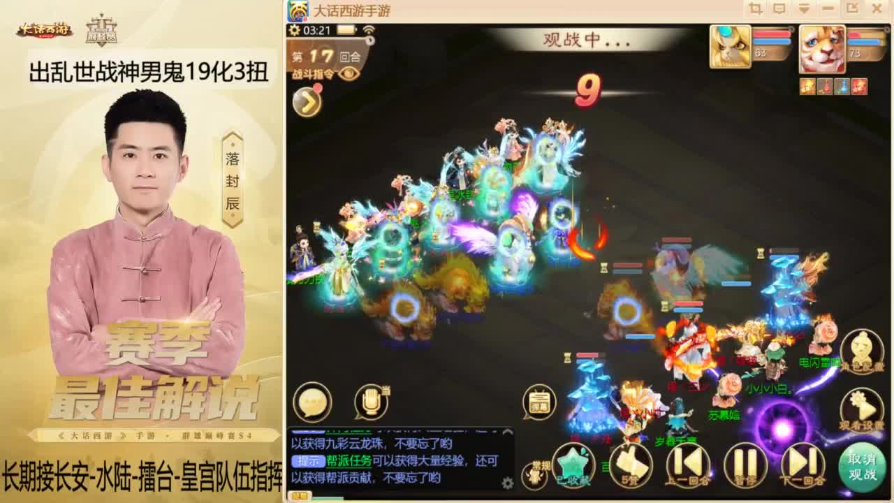 回来了~酷酷加班！ 第5段