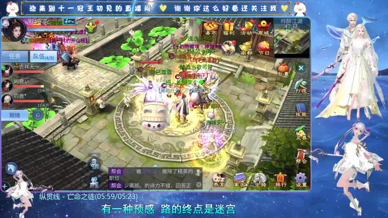 十一冠王在线答疑解惑 第1段