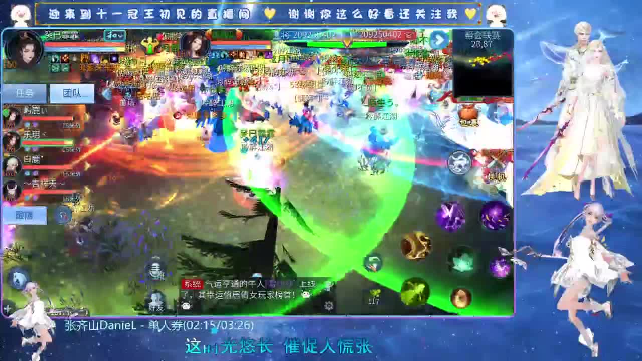 十一冠王在线答疑解惑 第2段