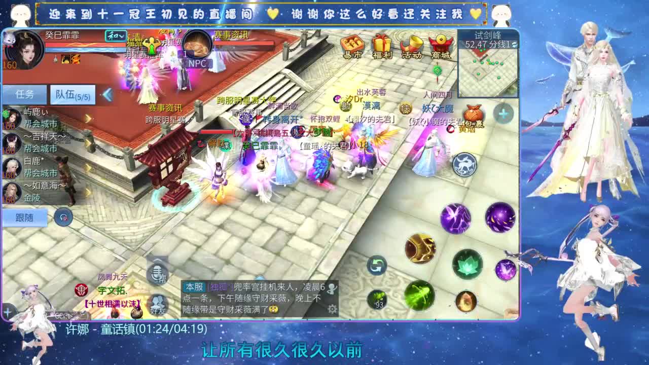十一冠王在线答疑解惑 第3段