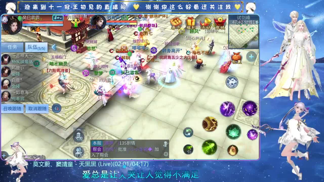 十一冠王在线答疑解惑 第6段