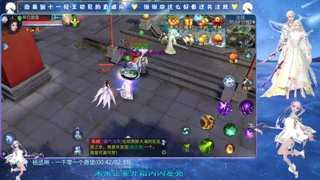 十一冠王在线答疑解惑 第7段