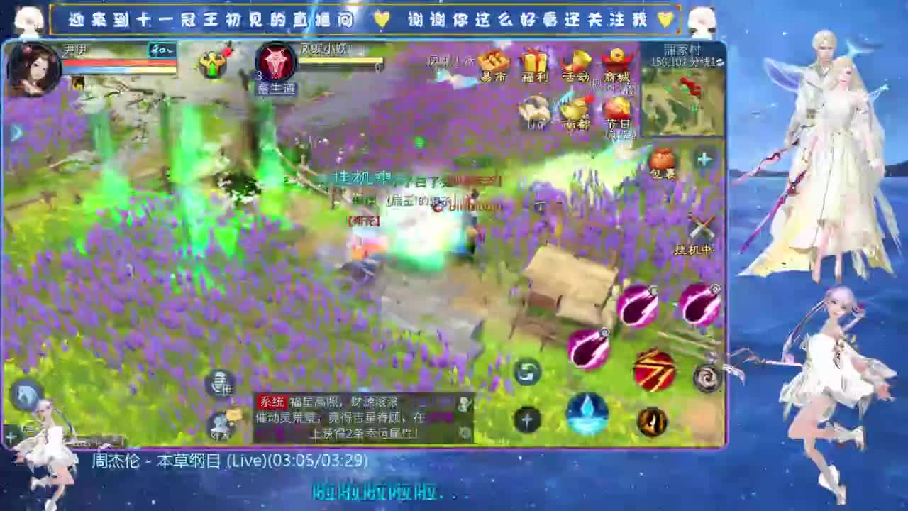 十一冠王在线答疑解惑 第8段