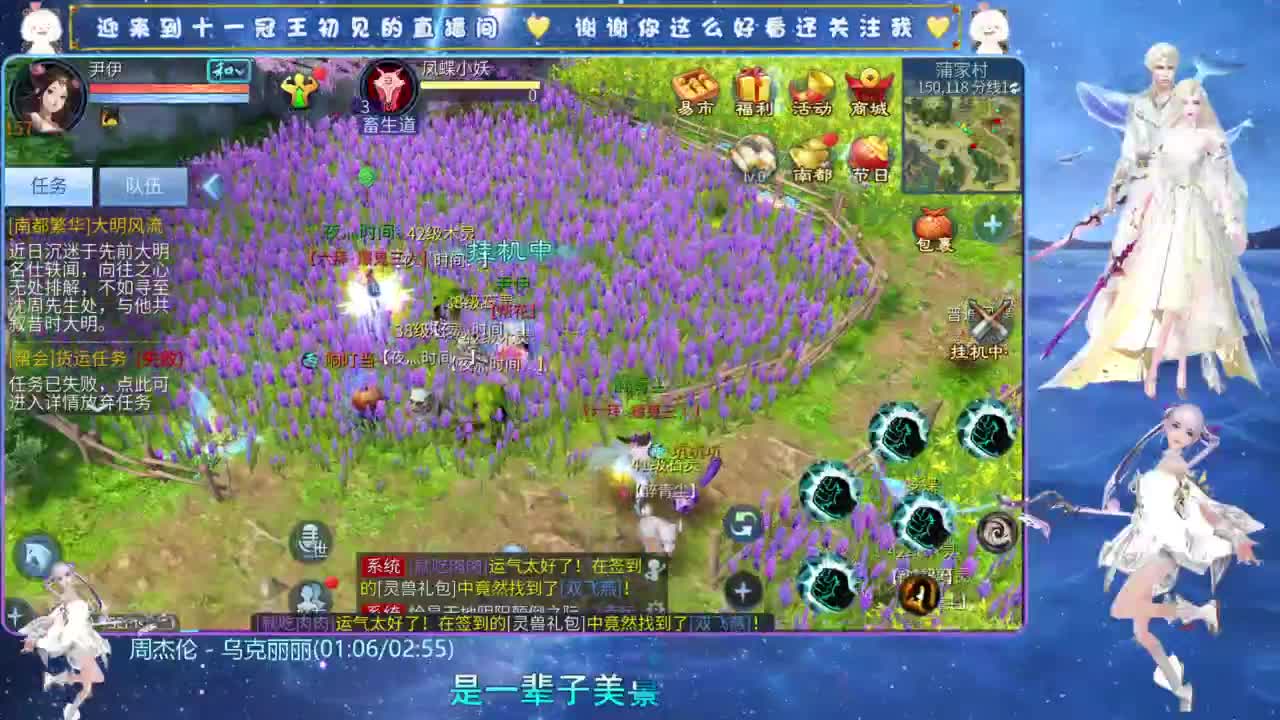 十一冠王在线答疑解惑 第11段