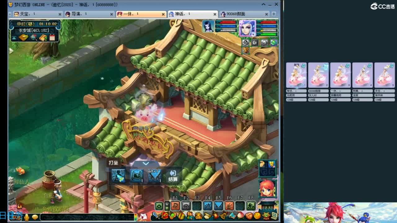 129天地6星~归墟日常 第2段