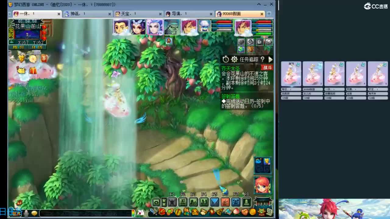 129天地6星~归墟日常 第4段