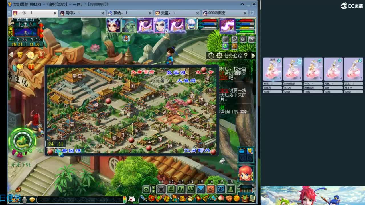 129天地6星~归墟日常 第5段