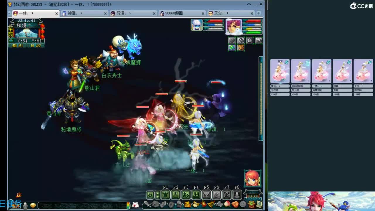 129天地6星~归墟日常 第7段