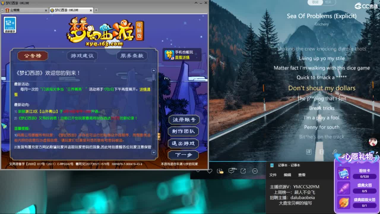 有一种爱是你在 第1段